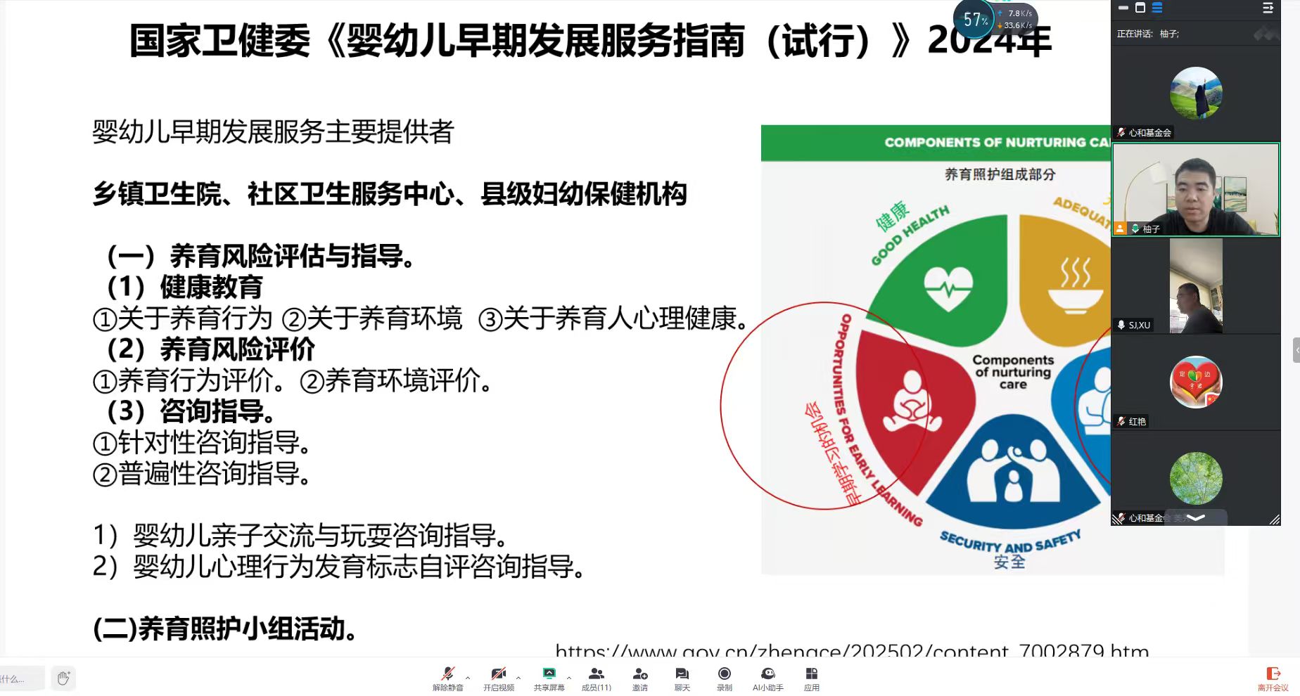 250819 照片3.jpg