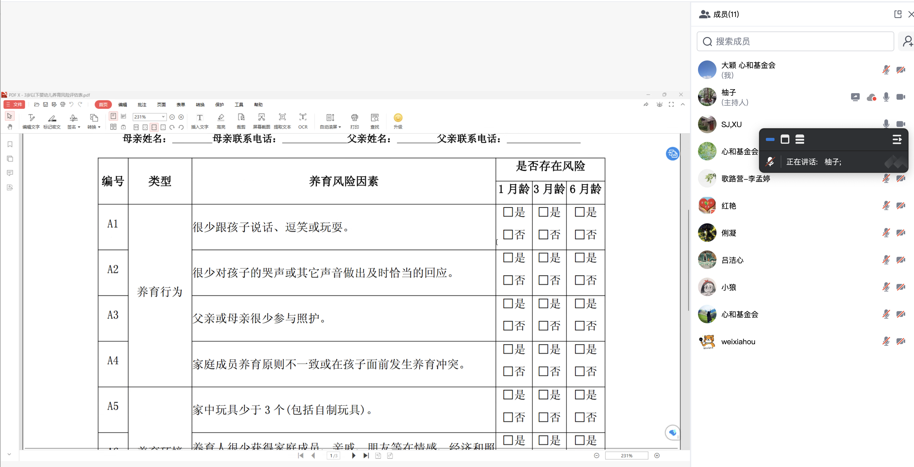 250819 照片2.png